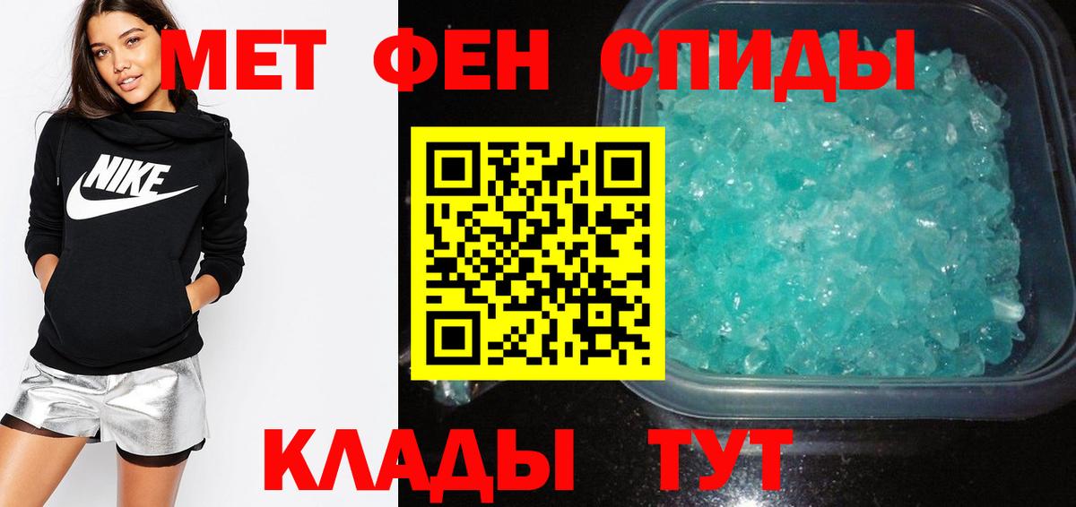 Amphetamine  Амфетамин  Вход с VPN  Смоленск  АМФ VHQ 