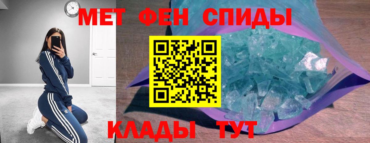 Amphetamine 97% Смоленск