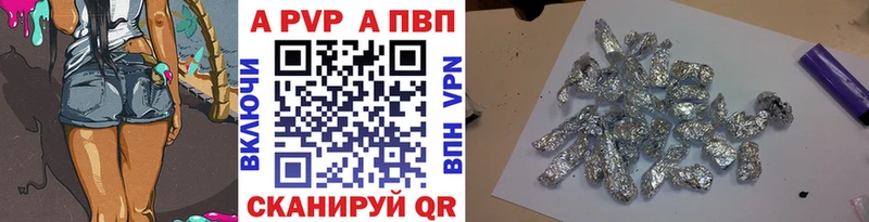 Альфа ПВП Соль  как найти закладки  Смоленск 