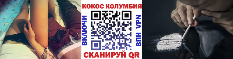 как найти закладки  Смоленск  Кокаин 99% 