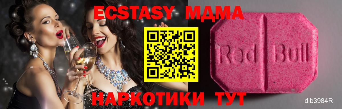 Метамфетамин Смоленск