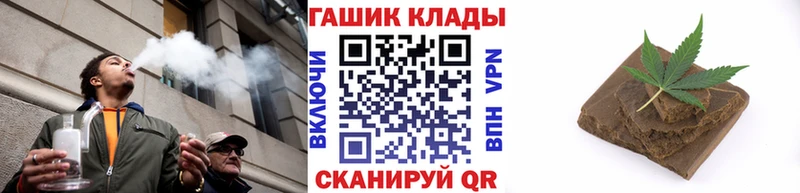 MEGA ссылка  Смоленск  ГАШИШ гарик 