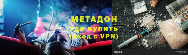 кокаин Новодвинск