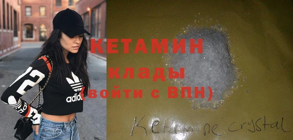 экстази Новозыбков