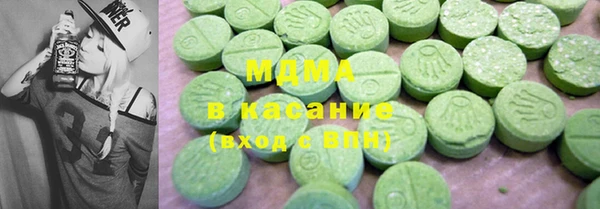 apvp Аркадак