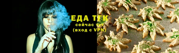 2c-b Новозыбков