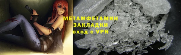 гашиш Новокубанск