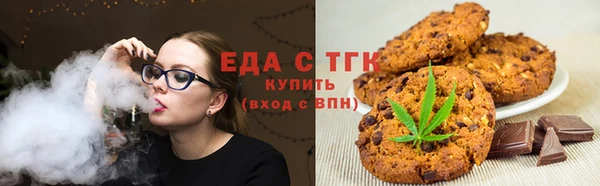 2c-b Новозыбков