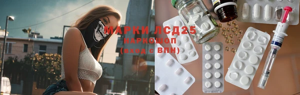 экстази Новозыбков