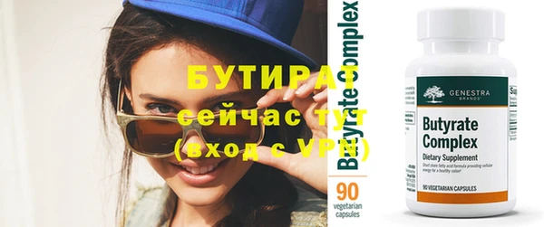 экстази Новозыбков