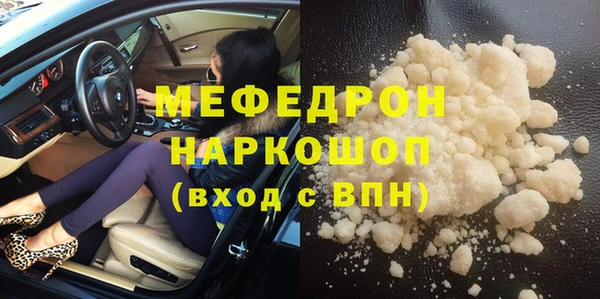 гидра Нея