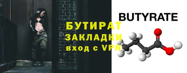 прущие грибы Новодвинск