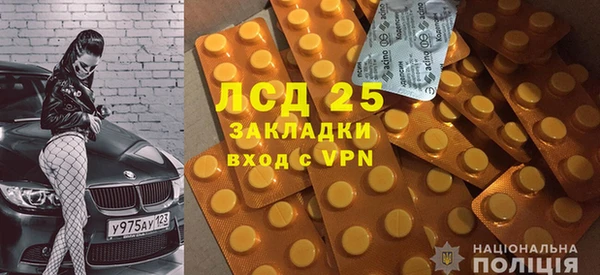 экстази Новозыбков