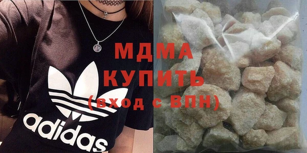 экстази Арсеньев