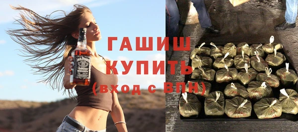 гашиш Новокубанск