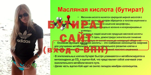 2c-b Новозыбков