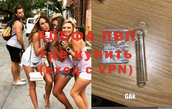 экстази Новозыбков