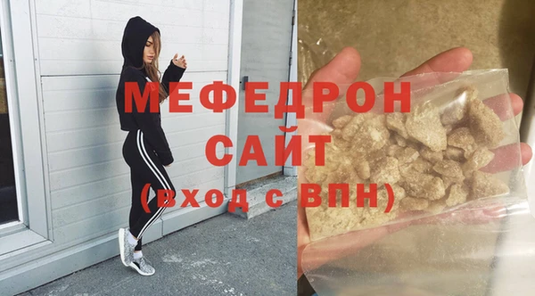 экстази Новозыбков