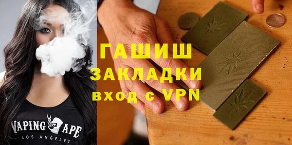 2c-b Новозыбков