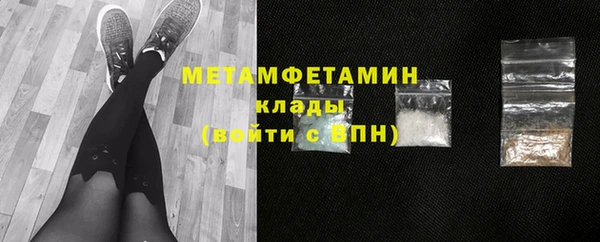 винт Нефтегорск