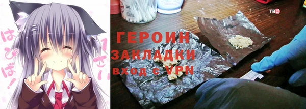 гашиш Новокубанск