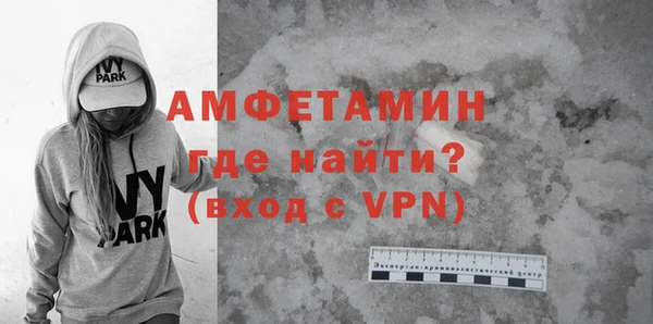 соль ск Нефтекумск
