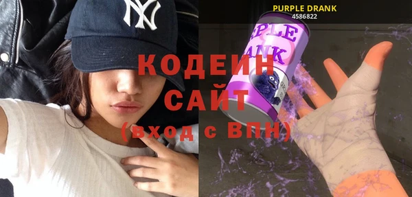 экстази Новозыбков