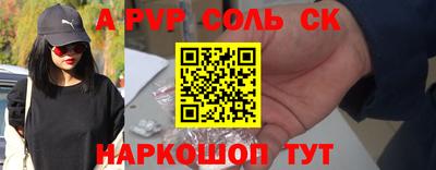 МДПВ Славгород