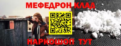 МДПВ Славгород