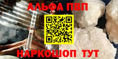 spice Славянск-на-Кубани