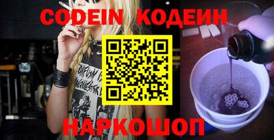 spice Славянск-на-Кубани