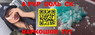 дистиллят марихуана Сланцы