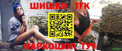 spice Славянск-на-Кубани