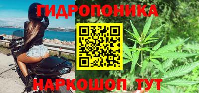 spice Славянск-на-Кубани