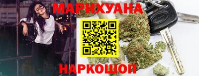 spice Славянск-на-Кубани