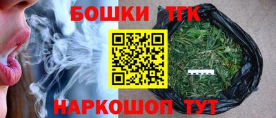 дистиллят марихуана Сланцы
