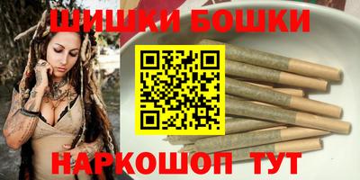 spice Славянск-на-Кубани