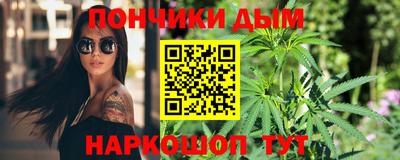 дистиллят марихуана Сланцы