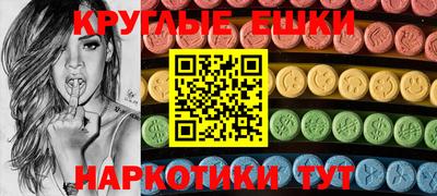дистиллят марихуана Сланцы