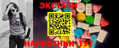 spice Славянск-на-Кубани