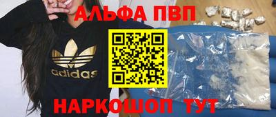 дистиллят марихуана Сланцы
