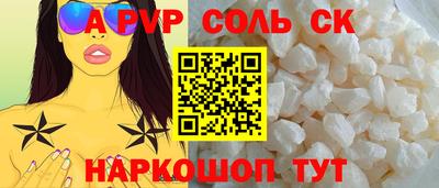 дистиллят марихуана Сланцы