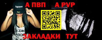 трава Тара