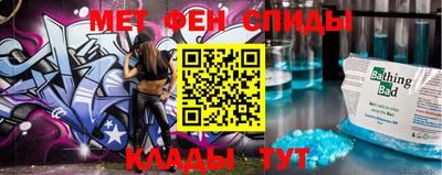 spice Славянск-на-Кубани