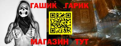 дистиллят марихуана Сланцы