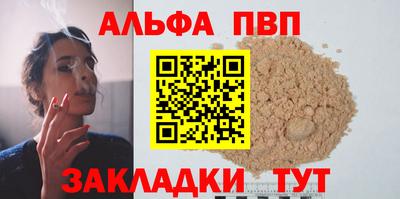 spice Славянск-на-Кубани
