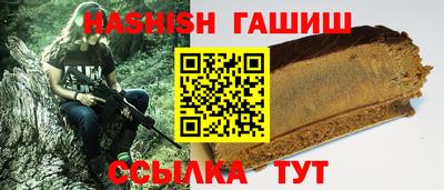 дистиллят марихуана Сланцы