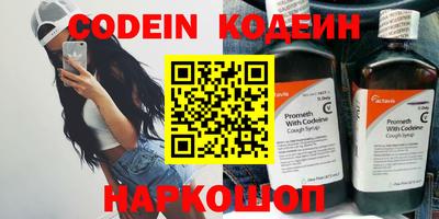 spice Славянск-на-Кубани
