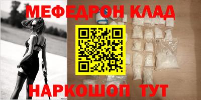 МДПВ Славгород