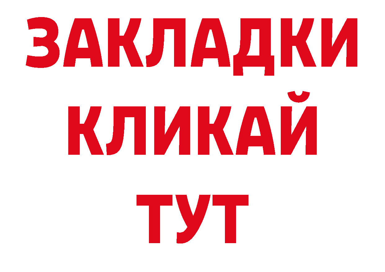 Кодеин Purple Drank вход дарк нет hydra Смоленск